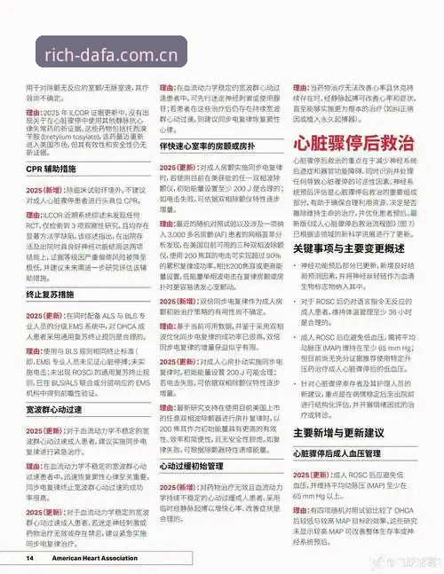掌握大发平台2025新版下载的关键，从读懂入口变更逻辑开始